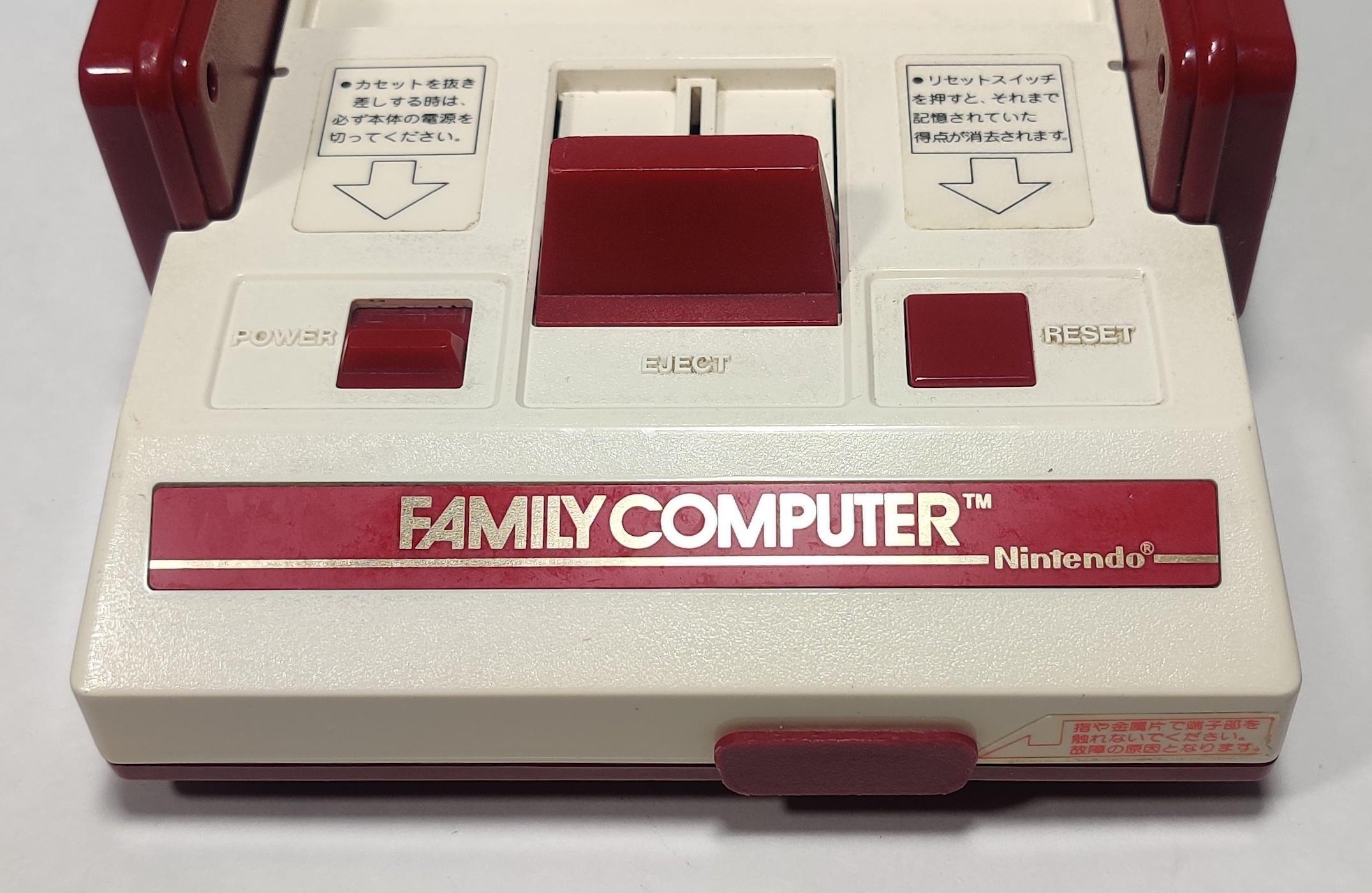 Yahoo!オークション - NINTENDO ニンテンドー 任天堂 HVC-022
